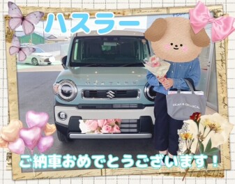 ハスラーご納車でした！